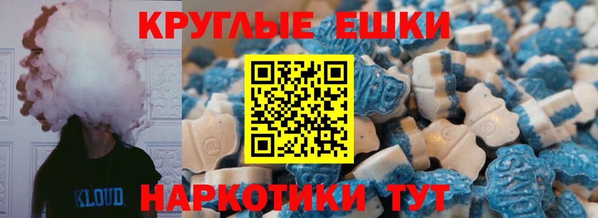 Ecstasy VHQ  Ecstasy VHQ    как зайти  Вход с VPN  Махачкала  Экстази 