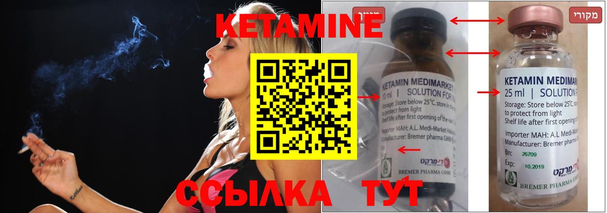 Кокаин  ГАШ  Вход с VPN  МЕФ кристаллы  ГЕРОИН  Махачкала  МАРИХУАНА 
