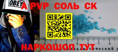 прущий лед Новодвинск