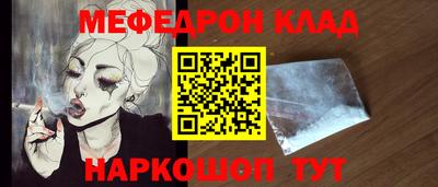 дживик Новозыбков