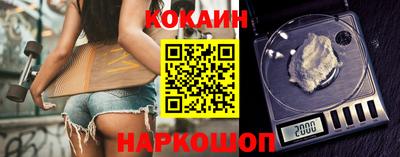 прущий лед Новодвинск