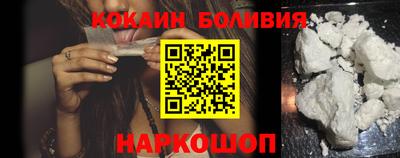 прущий лед Новодвинск