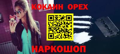 дживик Новозыбков
