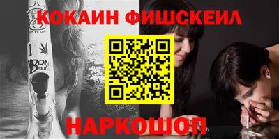 дживик Новозыбков