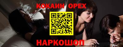прущий лед Новодвинск