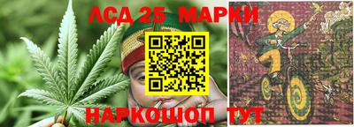 спайс Новокубанск