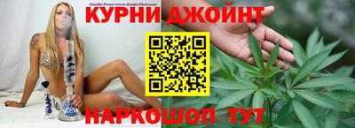 спайс Новокубанск