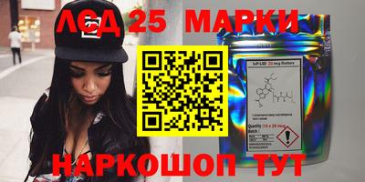 спайс Новокубанск
