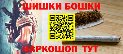 спайс Новокубанск