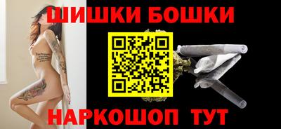 спайс Новокубанск