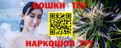 спайс Новокубанск