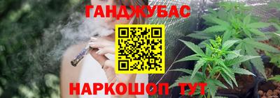 спайс Новокубанск
