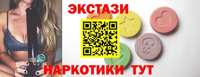 спайс Новокубанск