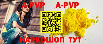 спайс Новокубанск