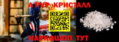 дживик Новозыбков