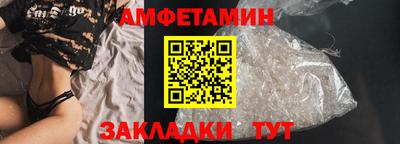 спайс Новокубанск