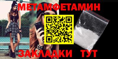 спайс Новокубанск