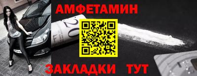 дживик Новозыбков