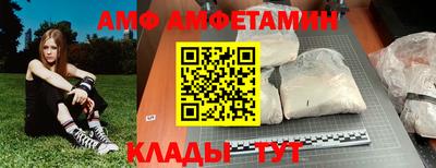 спайс Новокубанск