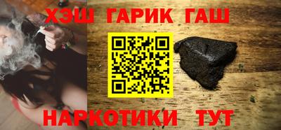 спайс Новокубанск