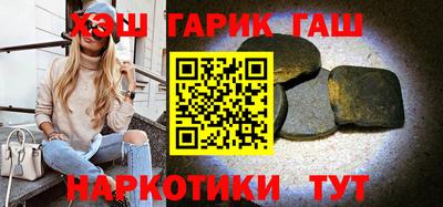 спайс Новокубанск