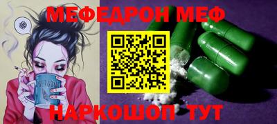 спайс Новокубанск