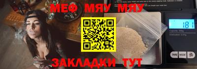 дживик Новозыбков