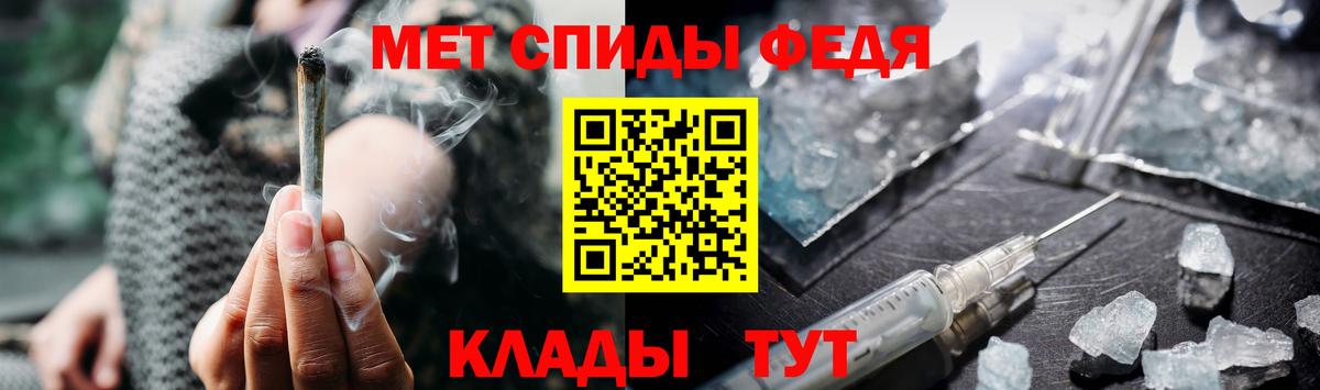 МЕТАМФЕТАМИН Methamphetamine  Вход с VPN  Махачкала  МЕТАМФЕТАМИН Methamphetamine 