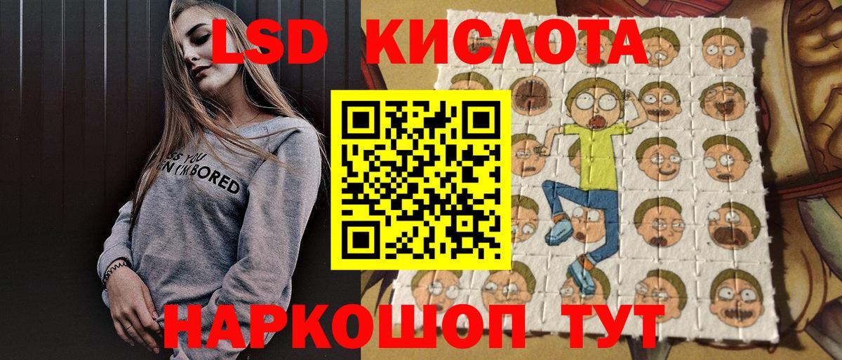 Марки 25I-NBOMe 1500мкг Махачкала