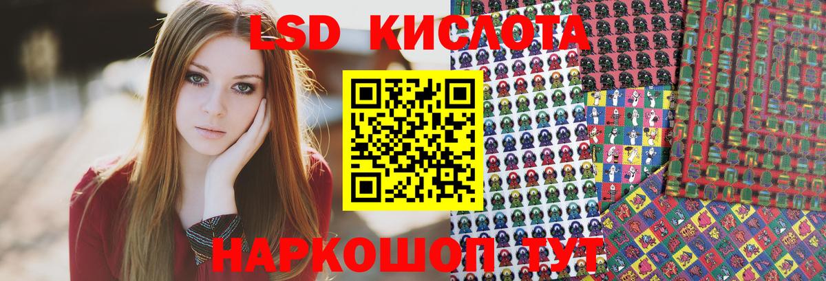 Марки NBOMe 1,5мг  Вход с VPN  Махачкала 