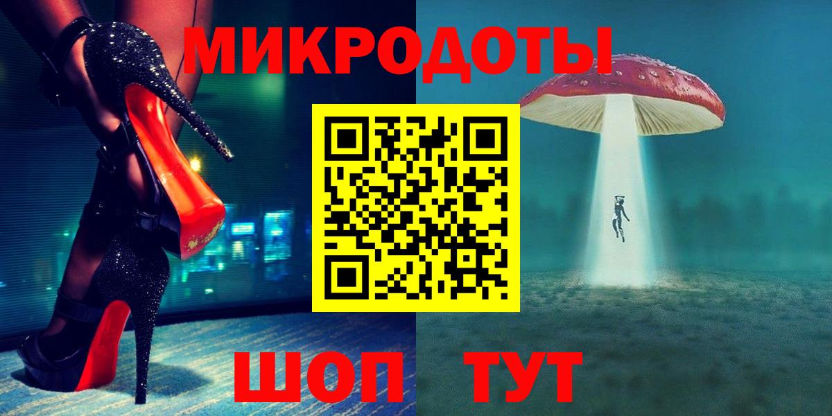 Махачкала  купить закладку  Вход с VPN  Галлюциногенные грибы Cubensis  Галлюциногенные грибы мухоморы 